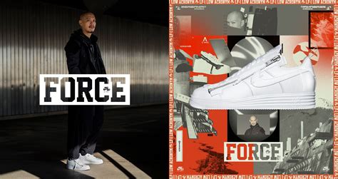 Behind The Design: Lunar Force 1 Acronym. Nike 